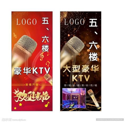 漱蘭蕉|造橋往後龍方向、台十一線豐富站旁，新開的漱蘭蕉KTV 很敢。